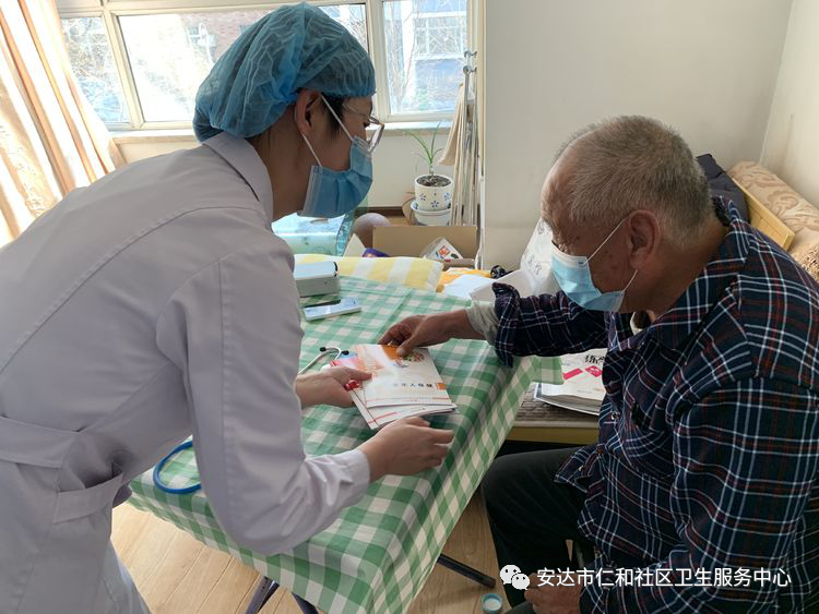 仁和社區衛生服務中心 健康咨詢與慢病入戶訪視，守護居民“家門口”的健康